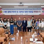Intercanvi INS Pompeu Fabra a Corea