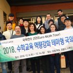 visita de vuit professors de l'Institut Jeonbuk de Corea del Sud a l'Institut Pompeu Fabra